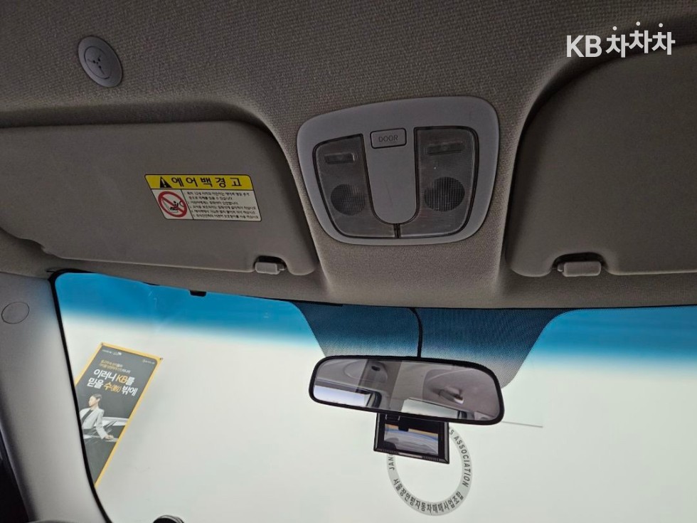 2011 - kia soul