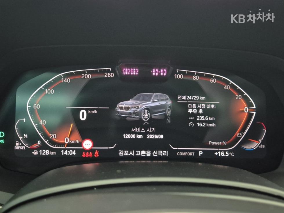 BMW X5 — miniaturë 7