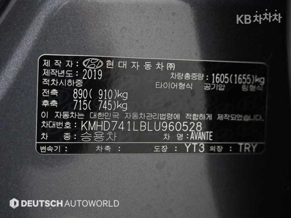 Hyundai Avante — miniaturë 20