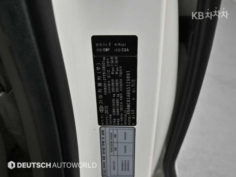 2016 - kia carnival