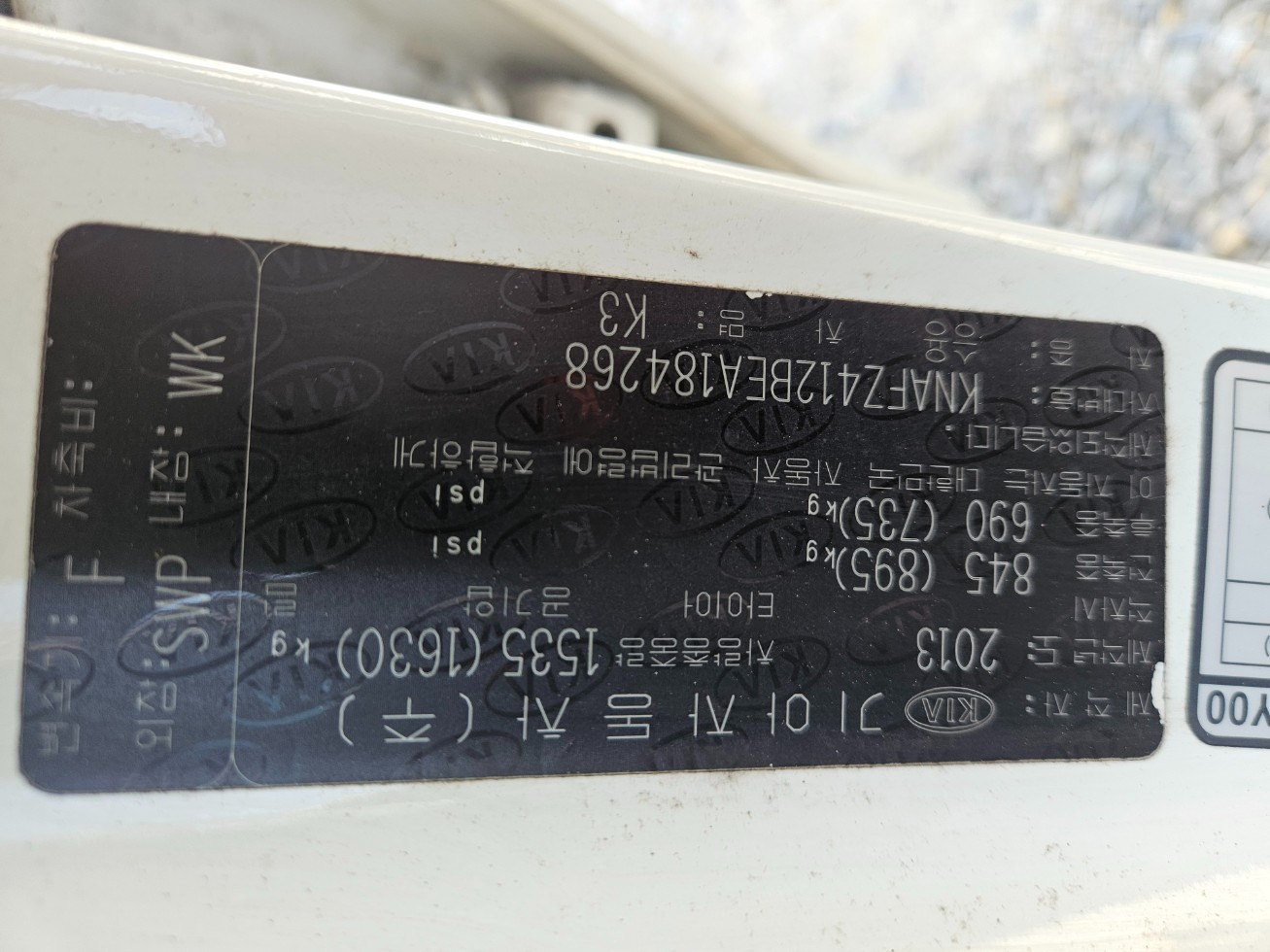 2014 - kia k3