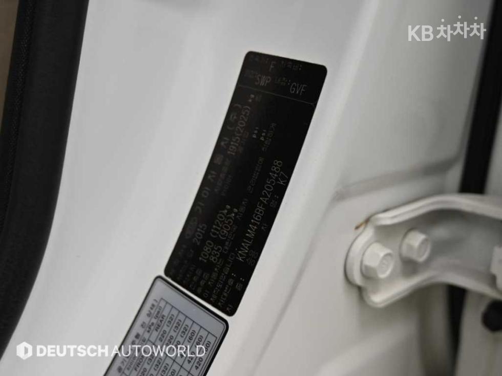 2015 - kia k7