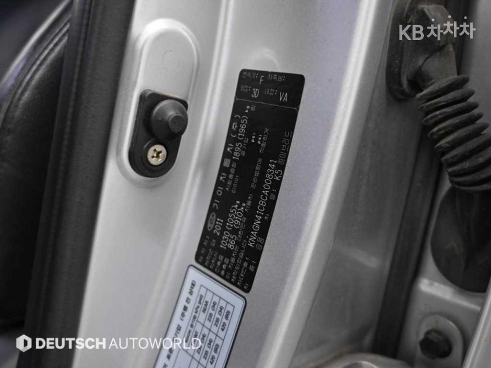 2012 - kia k5