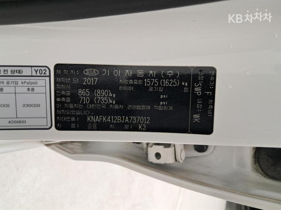 2018 - kia k3