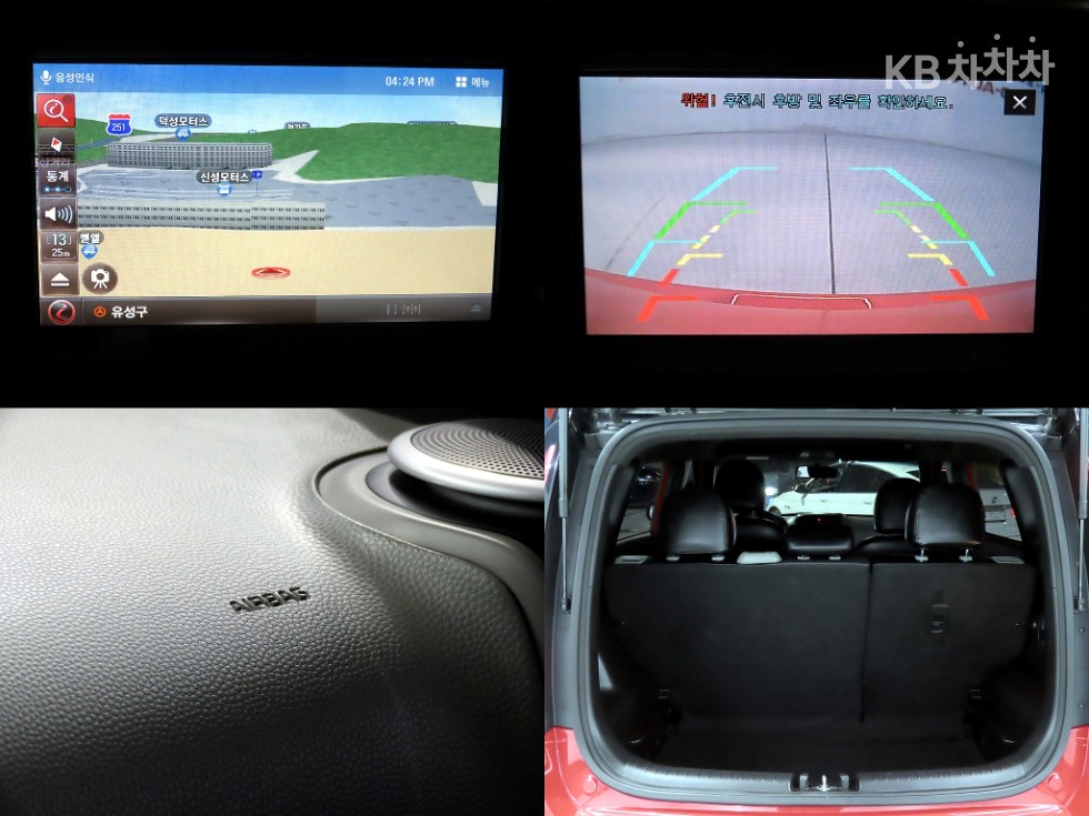 2015 - kia soul