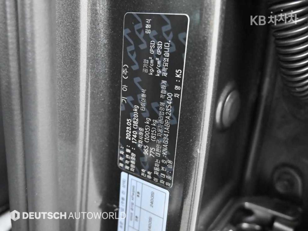 2023 - kia k5