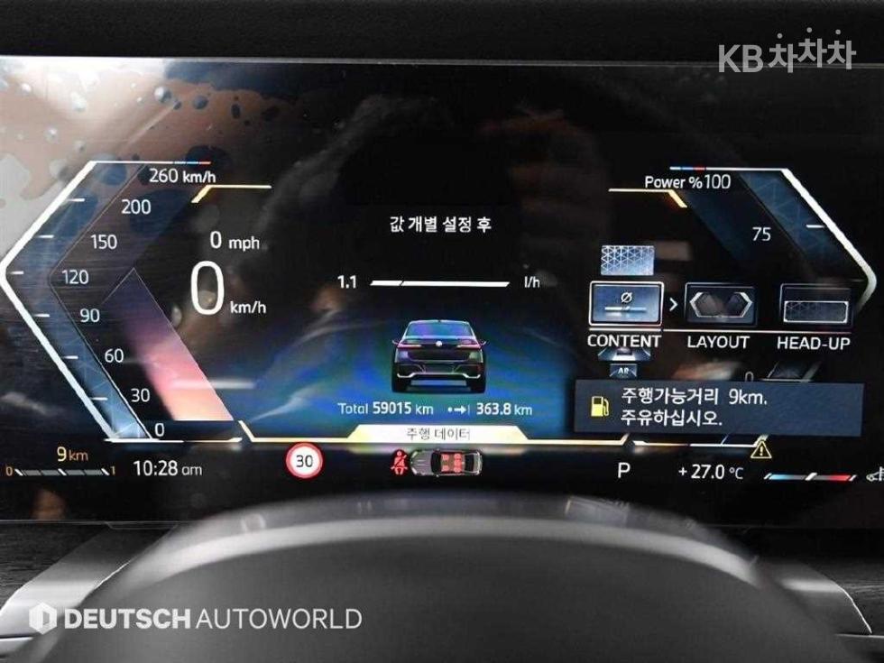 BMW 7er — miniaturë 8