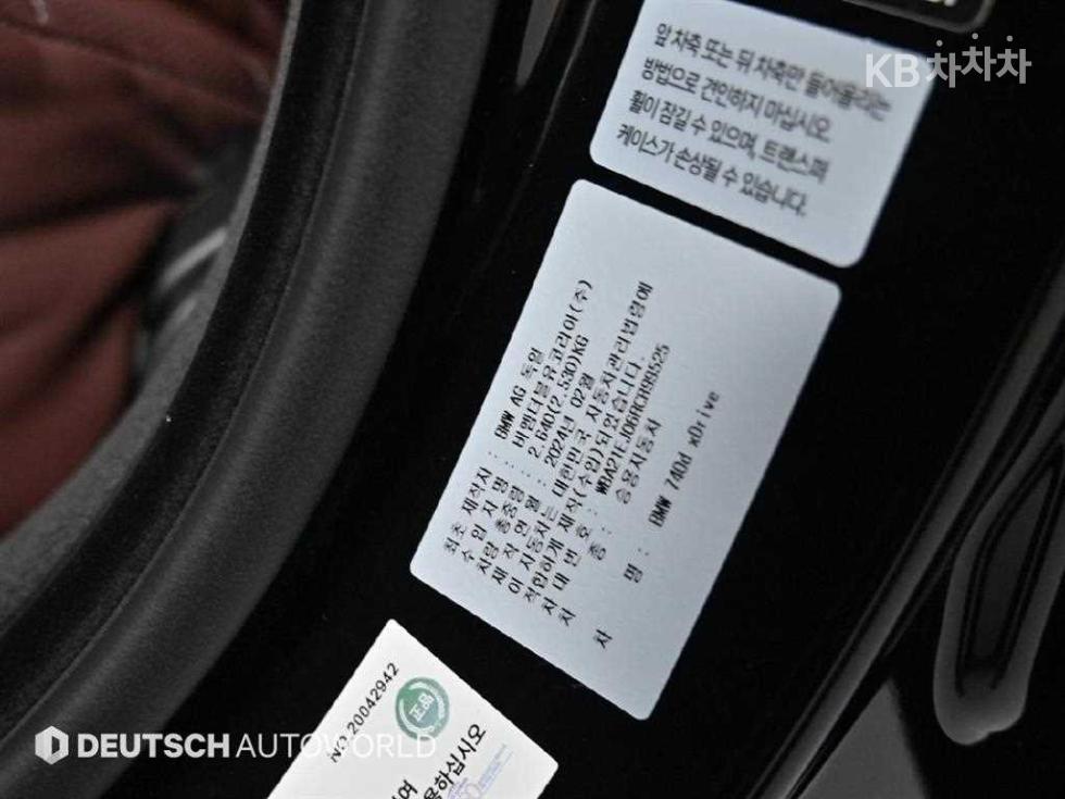 BMW 7er — miniaturë 20