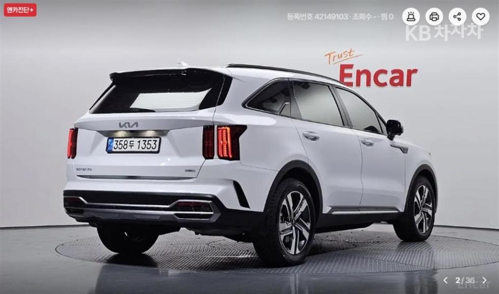 2023 - kia sorento