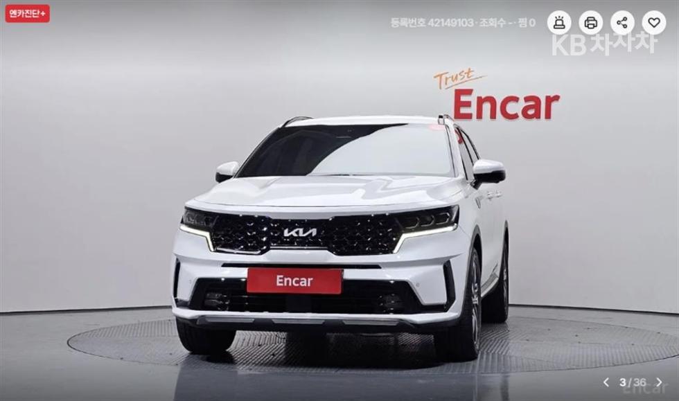 2023 - kia sorento