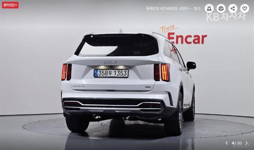 2023 - kia sorento