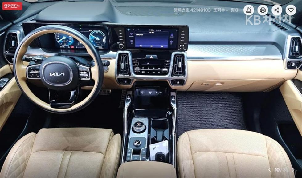 2023 - kia sorento