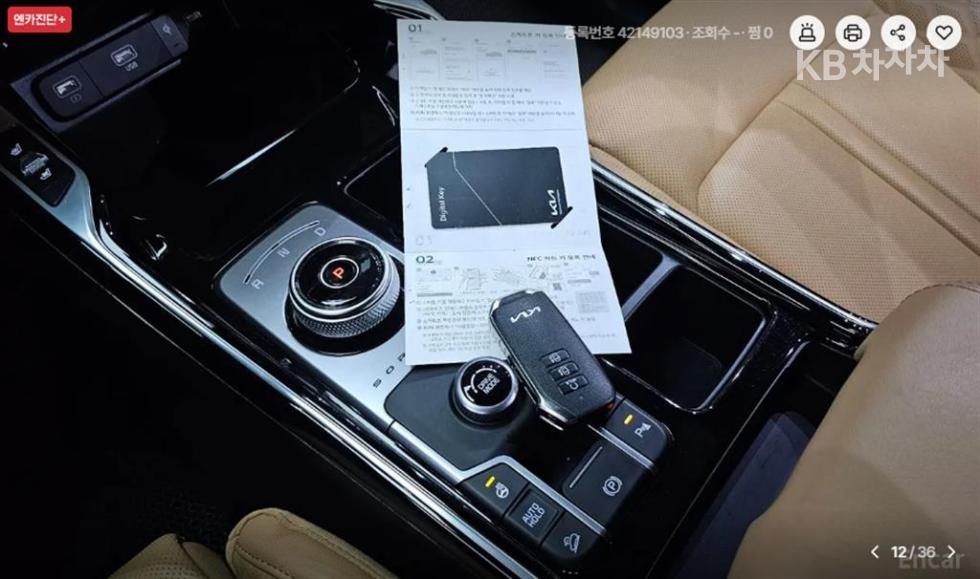2023 - kia sorento