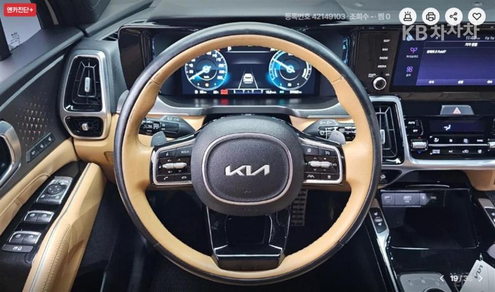 2023 - kia sorento