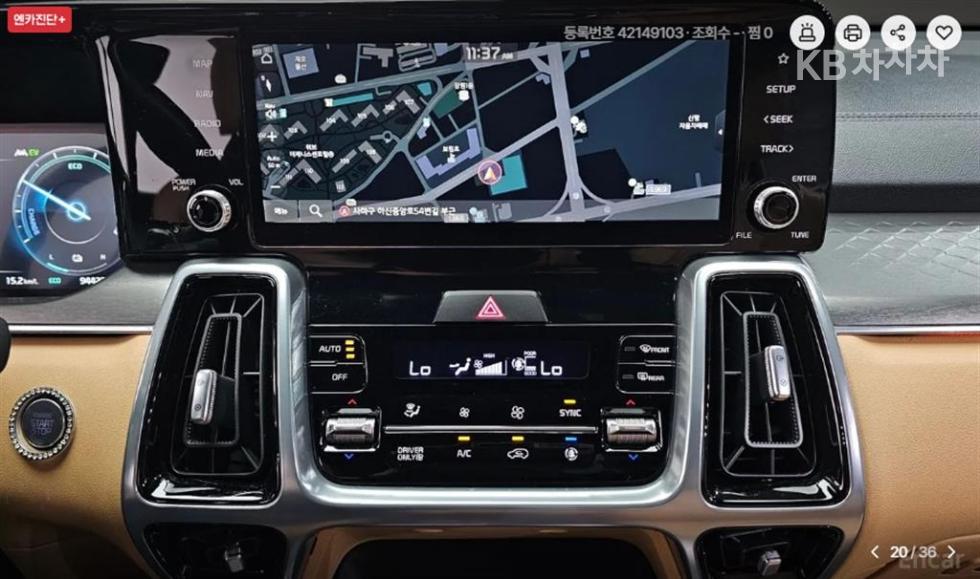 2023 - kia sorento