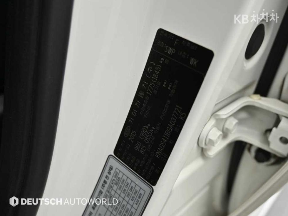 2016 - kia k5