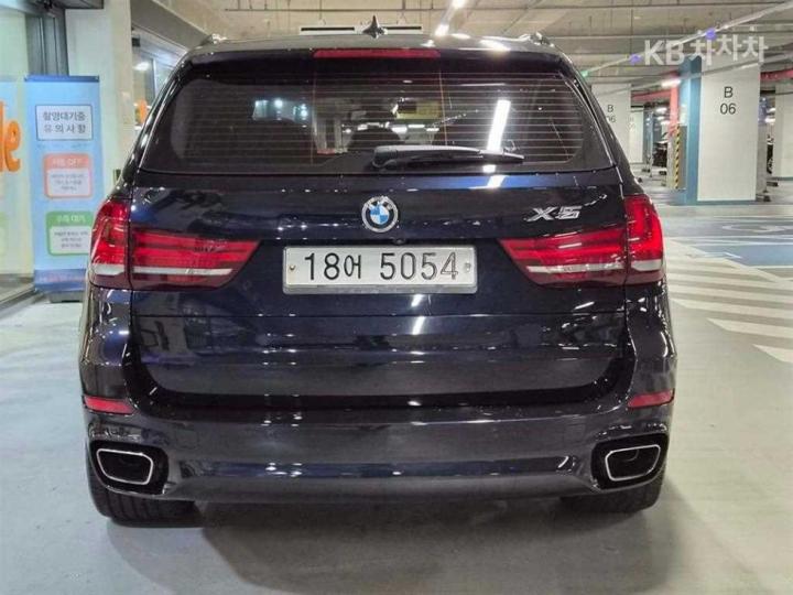 BMW X5 F15 xDrive 40d Base Type 6