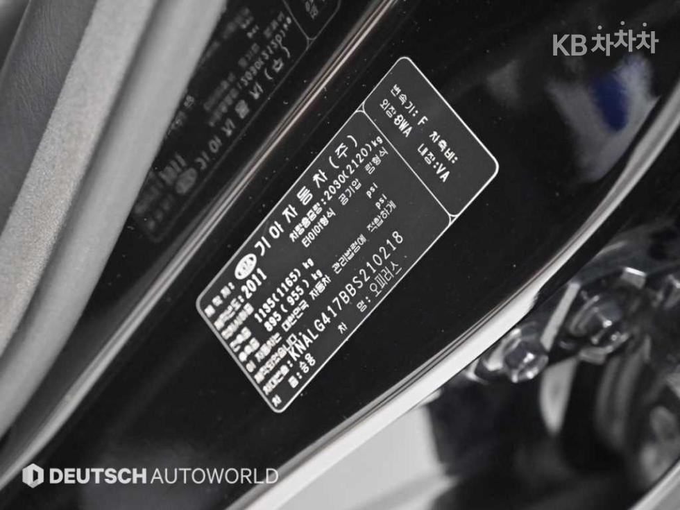 2011 - kia opirus