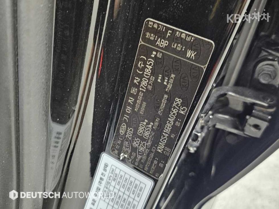 2016 - kia k5