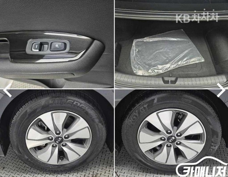 2018 - kia k5