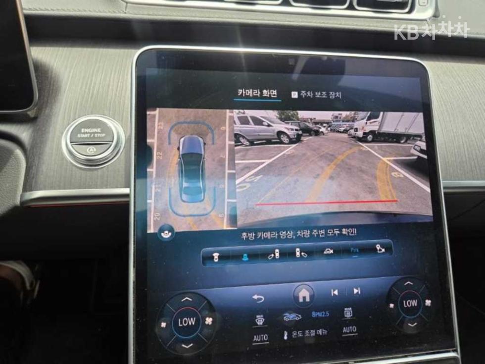 2021 Mercedes-Benz S W223 photo