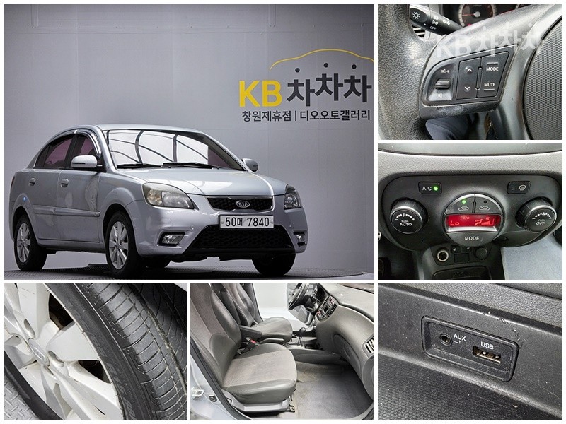 2010 - kia pride