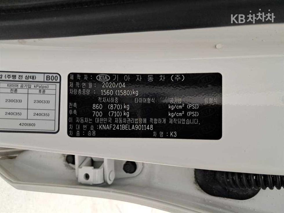 2020 - kia k3