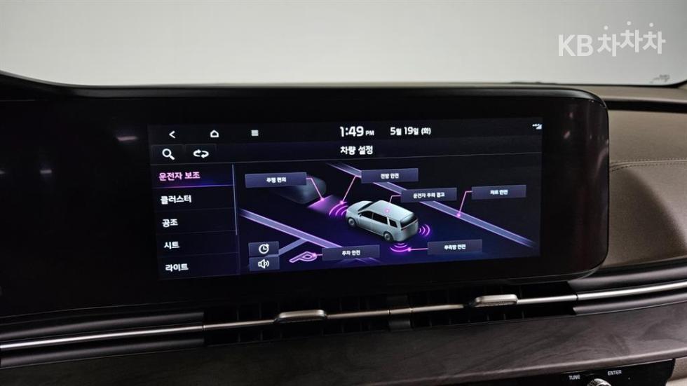 2023 - kia carnival