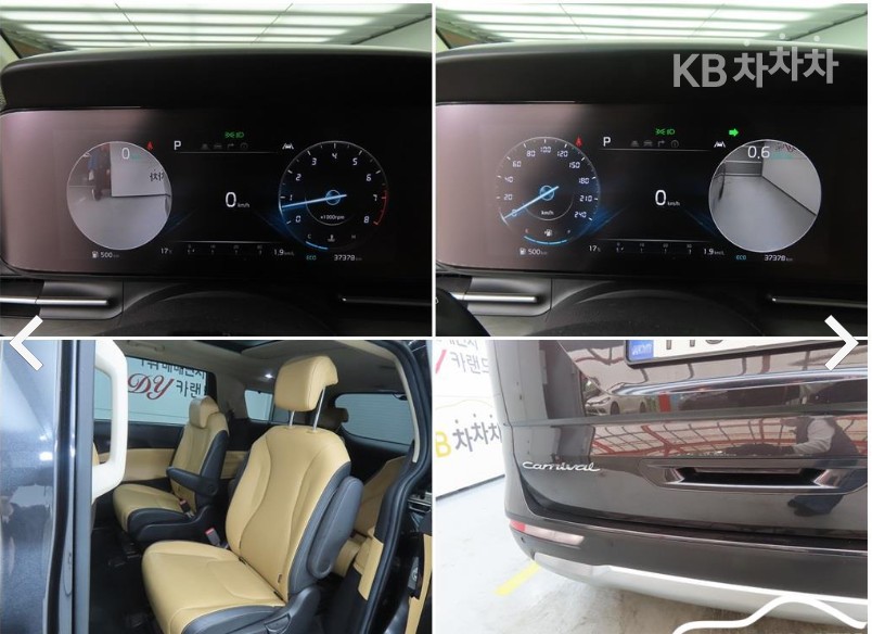 Kia Carnival — miniaturë 18