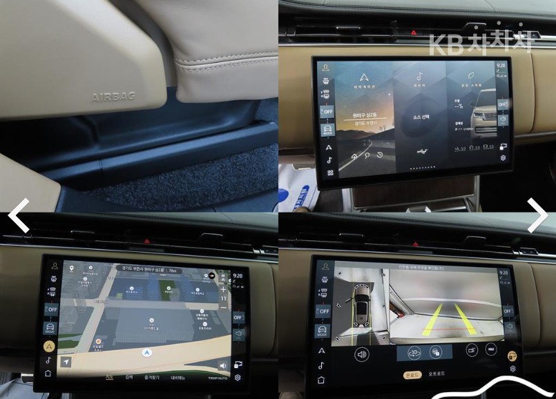 Land Rover Range Rover — miniaturë 14