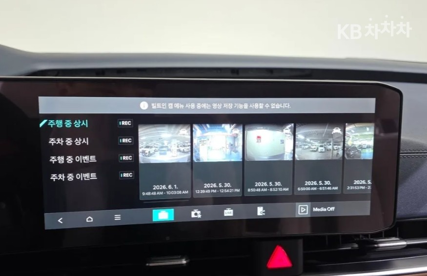 Kia Carnival — miniaturë 24