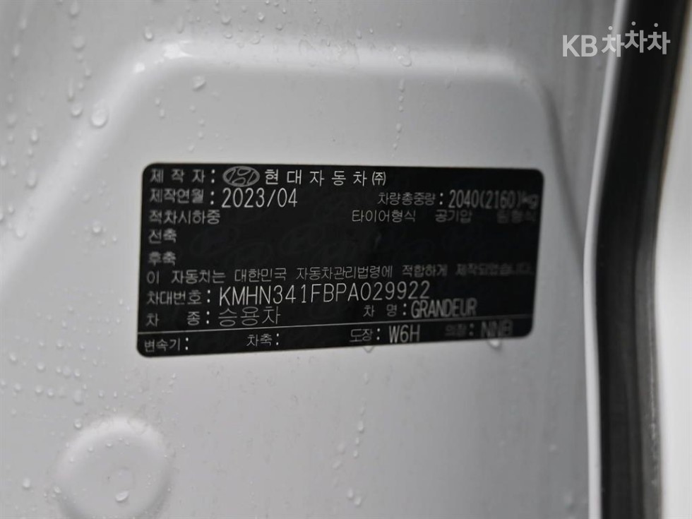 Hyundai Grandeur — miniaturë 19