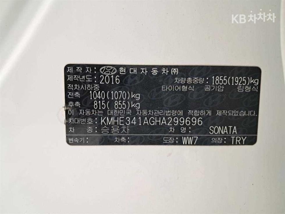 Hyundai Sonata — miniaturë 17
