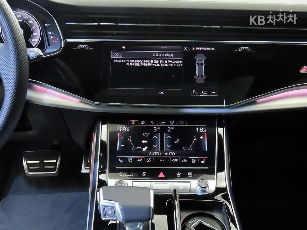 Audi Q8 — miniaturë 11