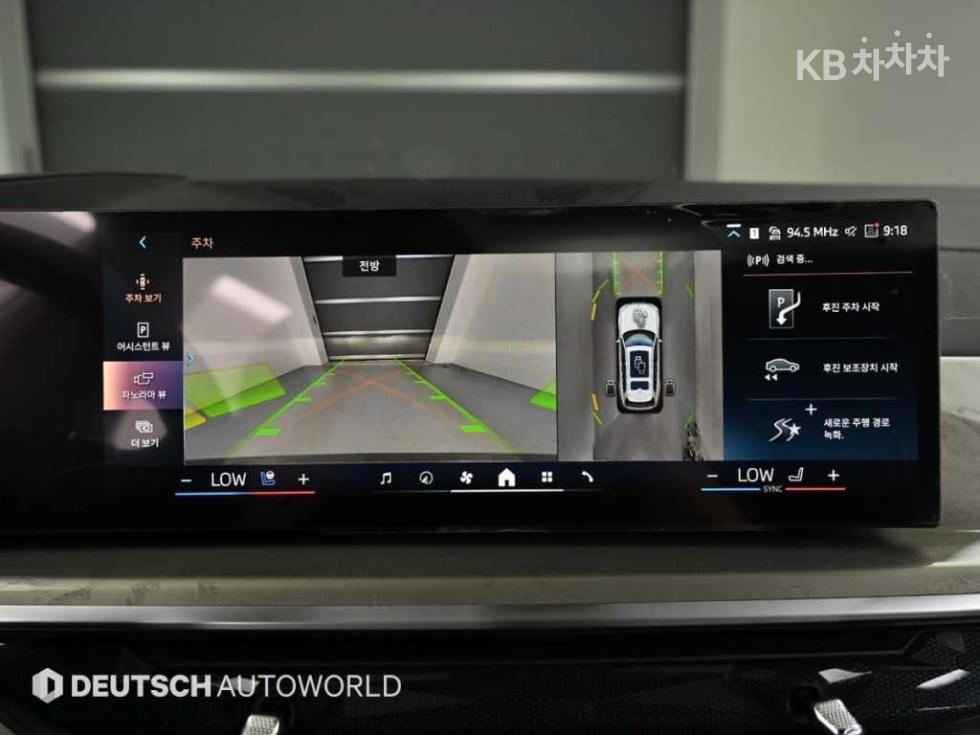 BMW X7 — miniaturë 15