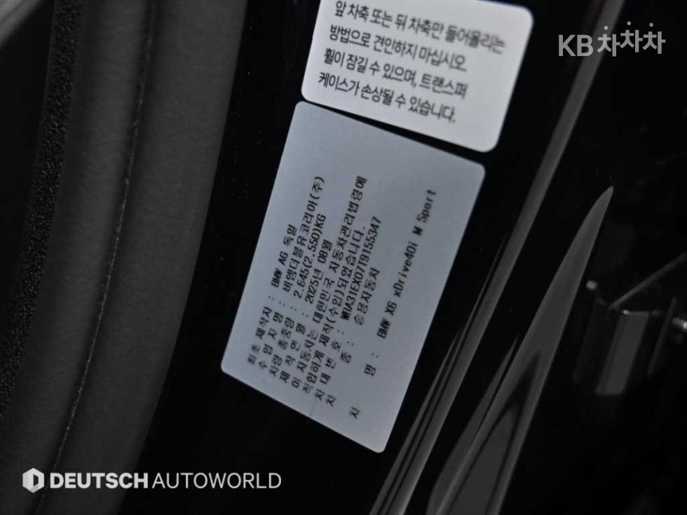 BMW X6 — miniaturë 20