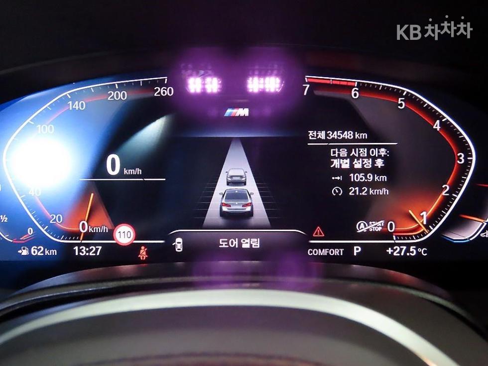 2023 BMW BMW 5 (G30) photo