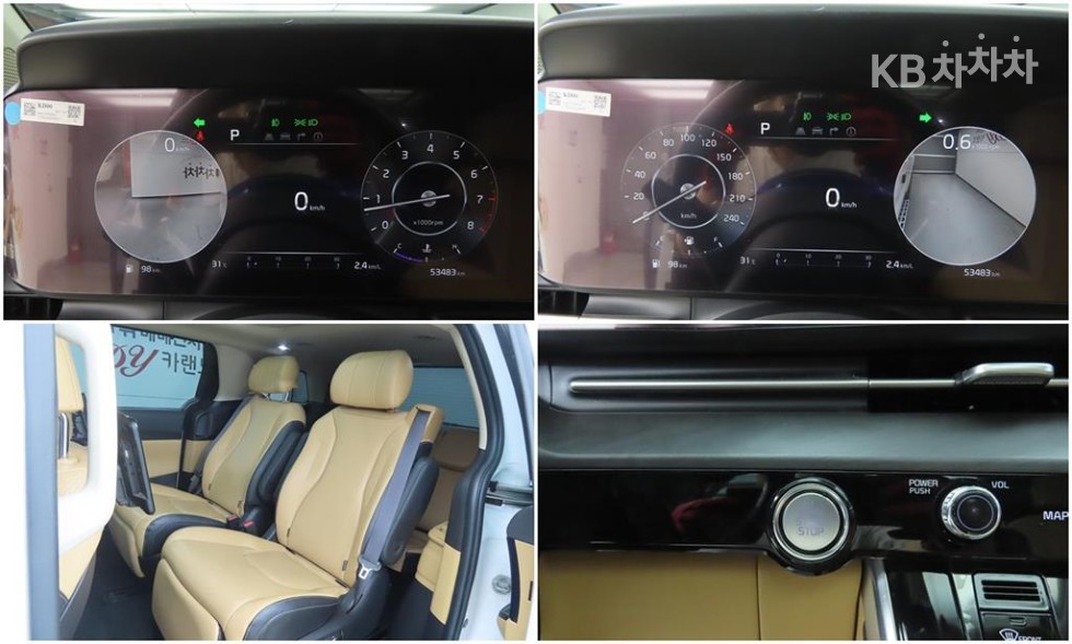 Kia Carnival — miniaturë 18