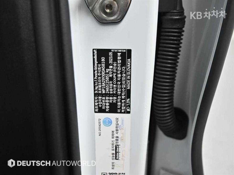 2023 Porsche (9Y0) photo