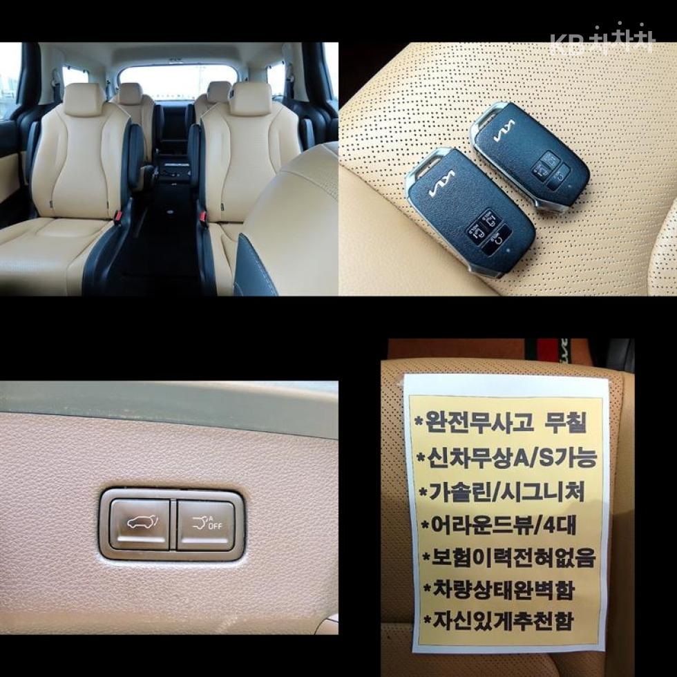Kia Carnival — miniaturë 18