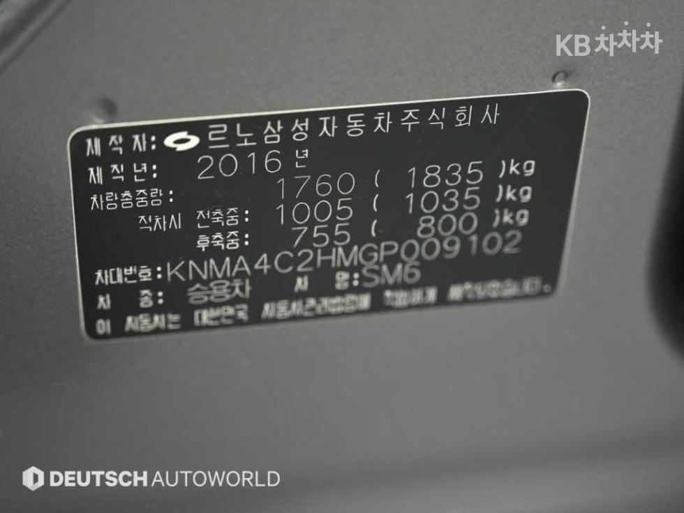 Renault Samsung SM6 — miniaturë 20