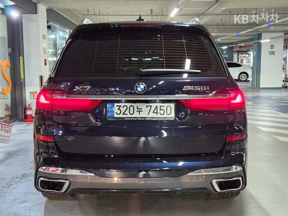 2021 BMW BMW X7(G07) photo
