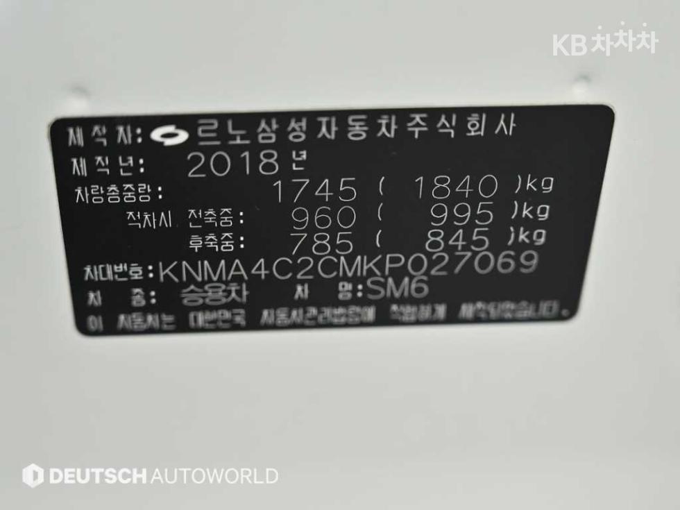 Renault Samsung SM6 — miniaturë 20