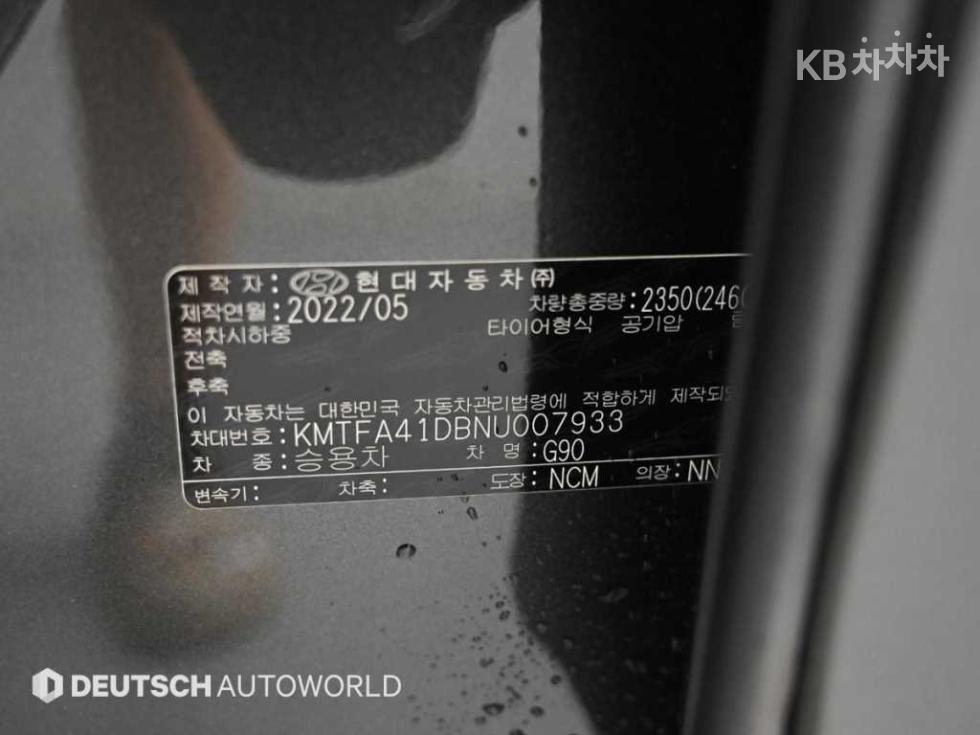2022 G90(RS4) — Korean used car export from SH GLOBAL