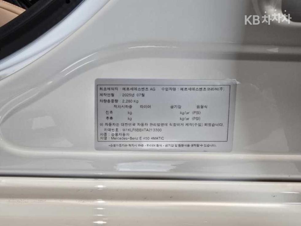 Mercedes-Benz E-klasse — miniaturë 20