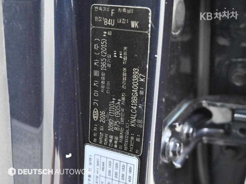Kia K7 — miniaturë 20