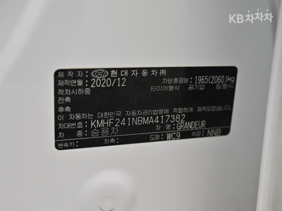 Hyundai Grandeur — miniaturë 20