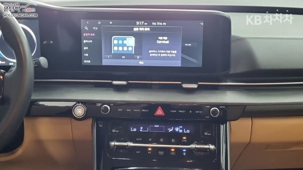 Kia Carnival — miniaturë 12