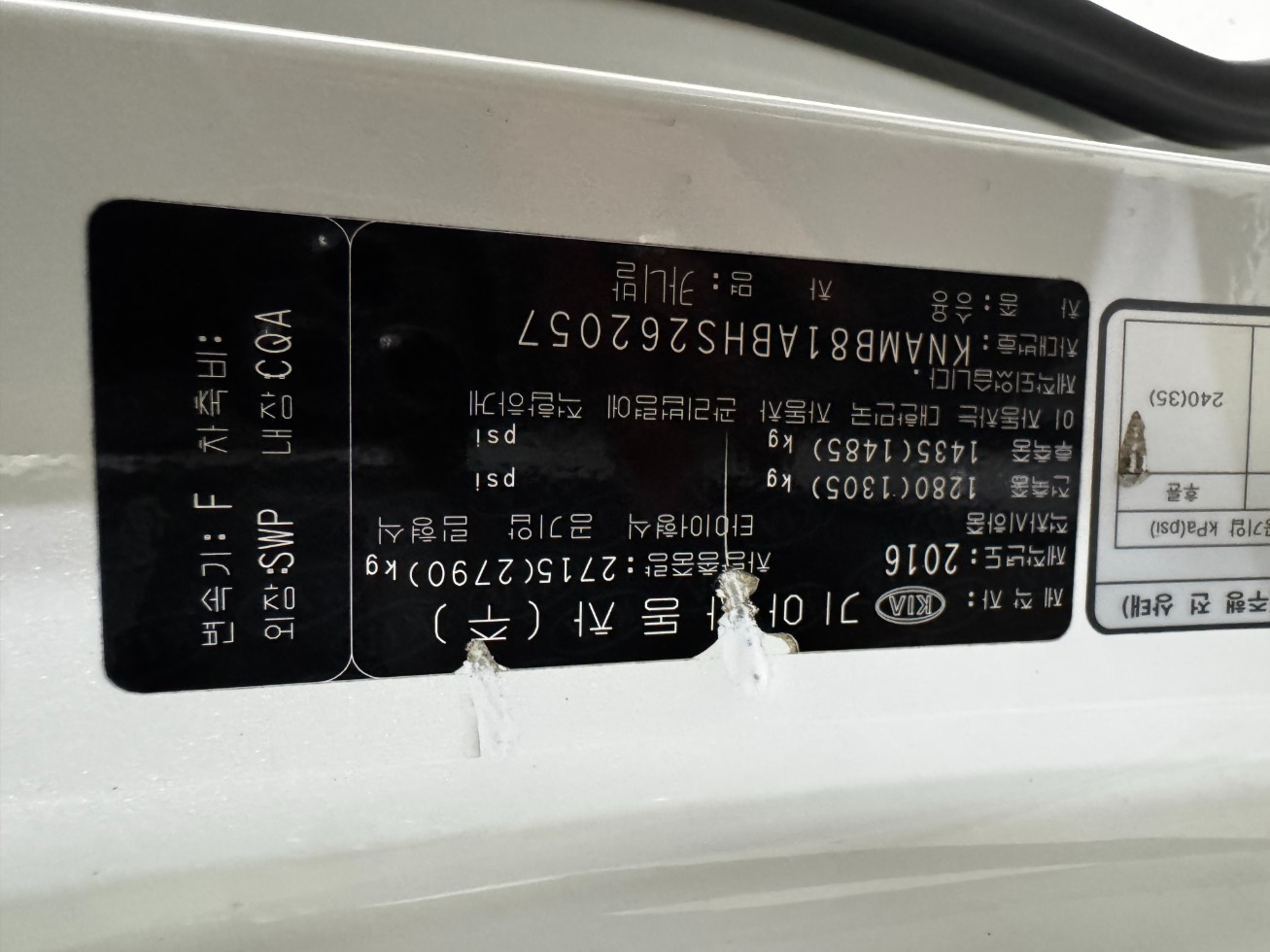Kia Carnival — miniaturë 20