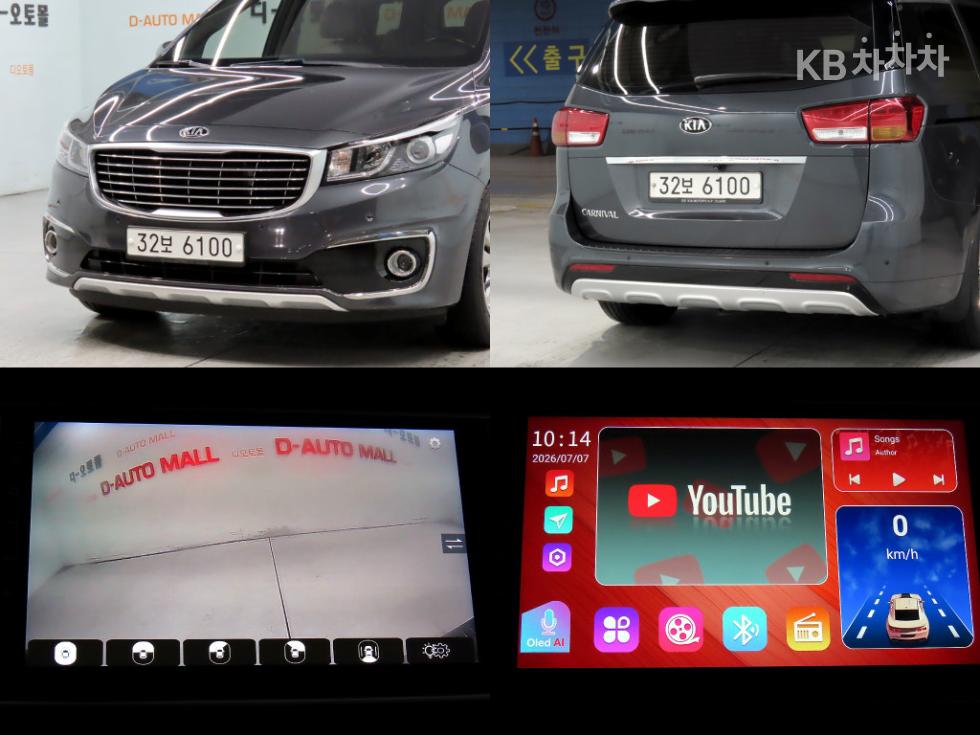Kia Carnival — miniaturë 16